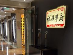 -上海银星皇冠假日酒店