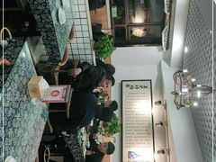 大堂-八两八金·莱芜特色炒鸡(市南漳浦路店)