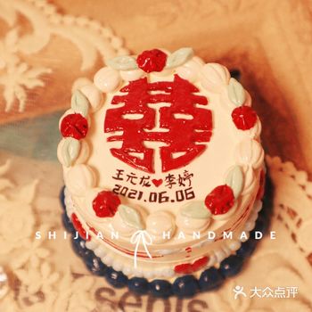仪式上的对戒盒 像是个蛋糕的样子的首饰盒，专门来放俩
