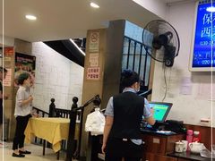 -粤·向群饭店(泮塘路店)