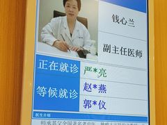 -上海广德中医门诊部