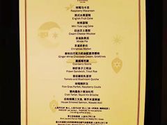 菜单-和平饭店茉·莉酒廊 Jasmine Lounge