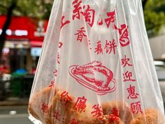 -陶记正宗德州扒鸡(科巷店)