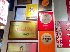 -公交新村粉店(赤岗冲店)