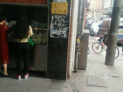 -袁大头包子(光华路店)