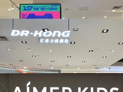 -百盛(万象城店)