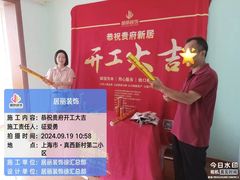 -居丽装饰空间设计(总部)