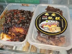 -紫光园(燕郊总店)