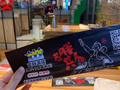 -老胖串店(浆水泉路店)