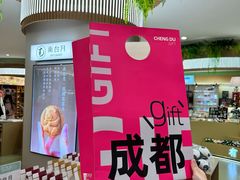 -王府井百货(总府店)