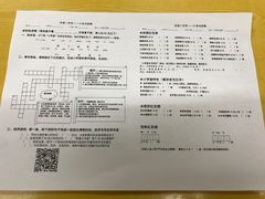 -做了不起的80后