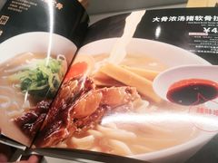 -味千拉面(煌华新纪元购物广场店)