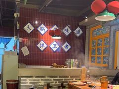 -楠火锅(昆山金鹰店)