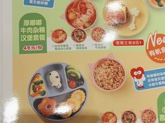 -西贝(南开大悦城店)