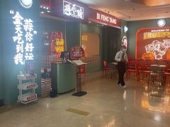 -避风塘(宝山万达店)