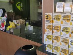-混果汁(福田领展中心城店)