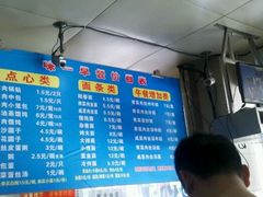 菜单-味一早餐(新芝路店)