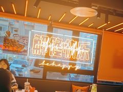 -鸣记脆皮烤鱼·海鲜烤鱼(三八广场店)