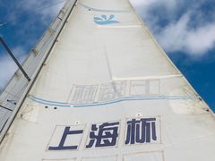 -滴水湖帆船营地