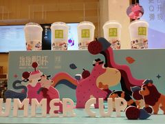 -奈雪的茶(国金中心店)