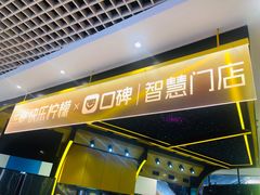 -快乐柠檬happylemon(日月光店)