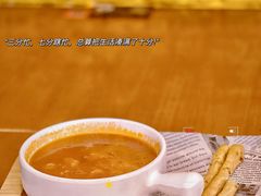 罗宋汤-么哈MOJAR(北京五道口店)