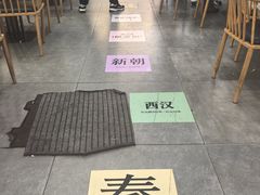 -老米家大雨泡馍