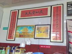 -牛老五羊杂汤(广阳区总店)