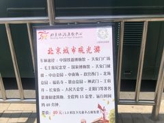 -中国铁道博物馆(正阳门馆)