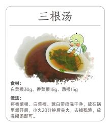 -雅曼妮spa美容养生