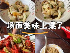 -衢州人家(建国北路店)