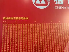 -南宁国际会展中心(会展东博文化旅游区)