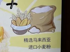 -吉姆大师傅(北京华联亦庄店)