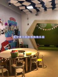 -儿童乐园(王府井百货店)