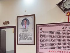 -张钰强中医正骨推拿连锁(唐家人才公寓店)