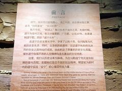 -四川宋瓷博物馆