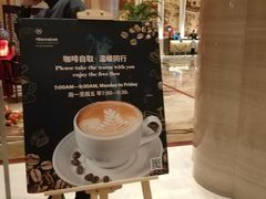 -常州富力喜来登酒店 Feast盛宴标帜西餐厅(新北万达广场店)