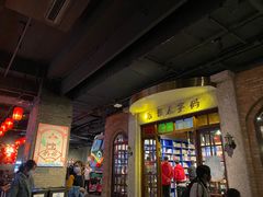 -和平菓局(王府井店)