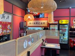-我的面 川味Bistro(后沙峪店)