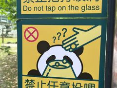 -黔灵山公园