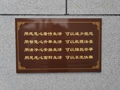 -清凉寺