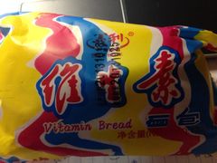 iphone_upload_pic-百年义利(福长街店)