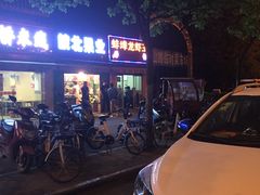 -蚌埠龙虾王