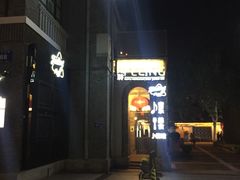 -猫头婴小酒馆FUN OWL(1912店)