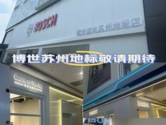 -华东装饰城