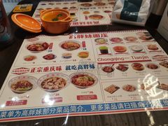 -高胖妹面庄(黄河道店)