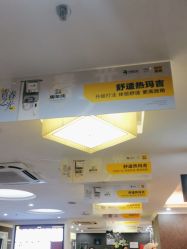 -深圳阳光医疗美容医院·旗舰店