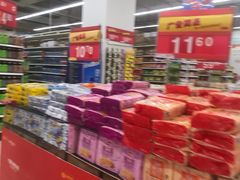 -卜蜂莲花(岳阳店)