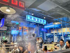 -楠火锅(仁恒梦中心店)