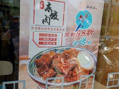 -和合谷(德外店)